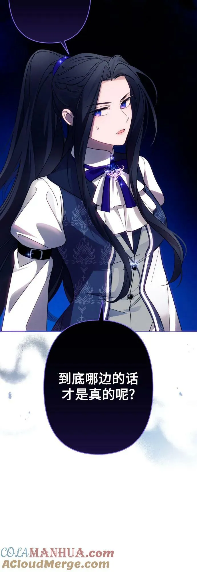 第55话 第52页