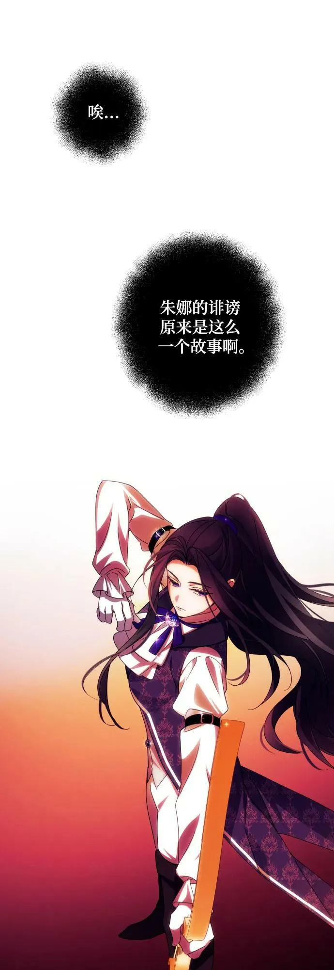第55话 第59页