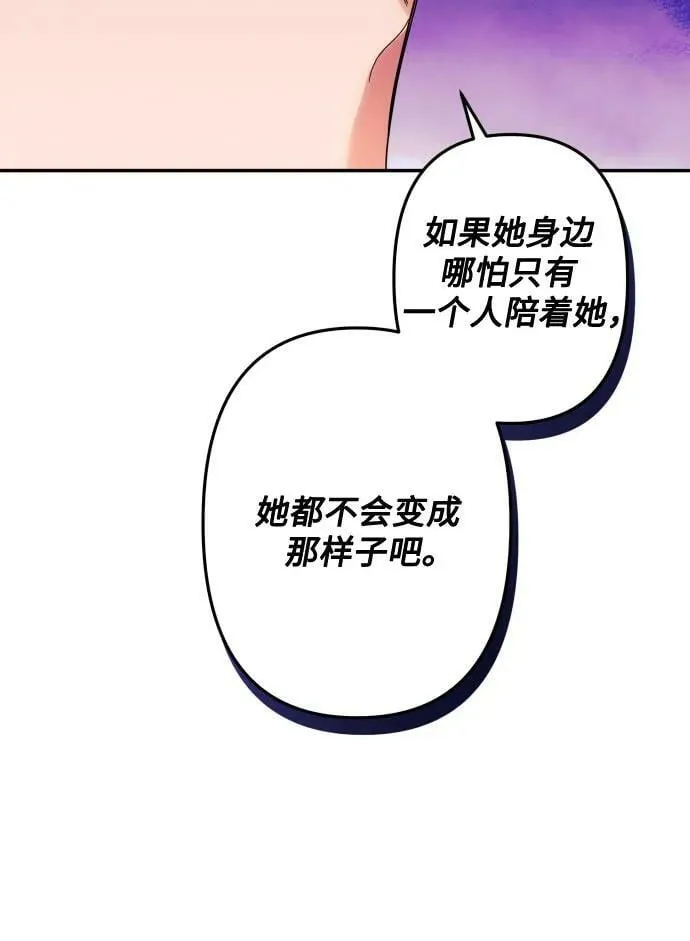 第55话 第63页