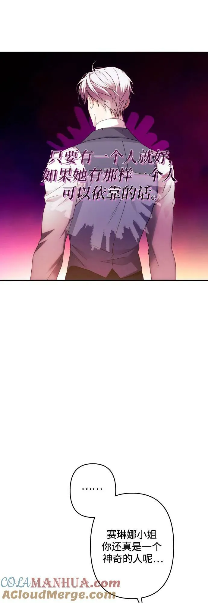 第55话 第64页