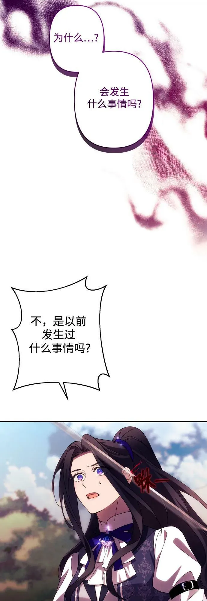 第55话 第69页