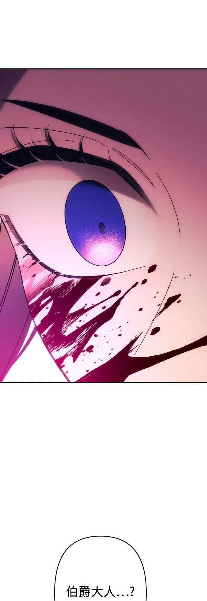 第55话 第71页