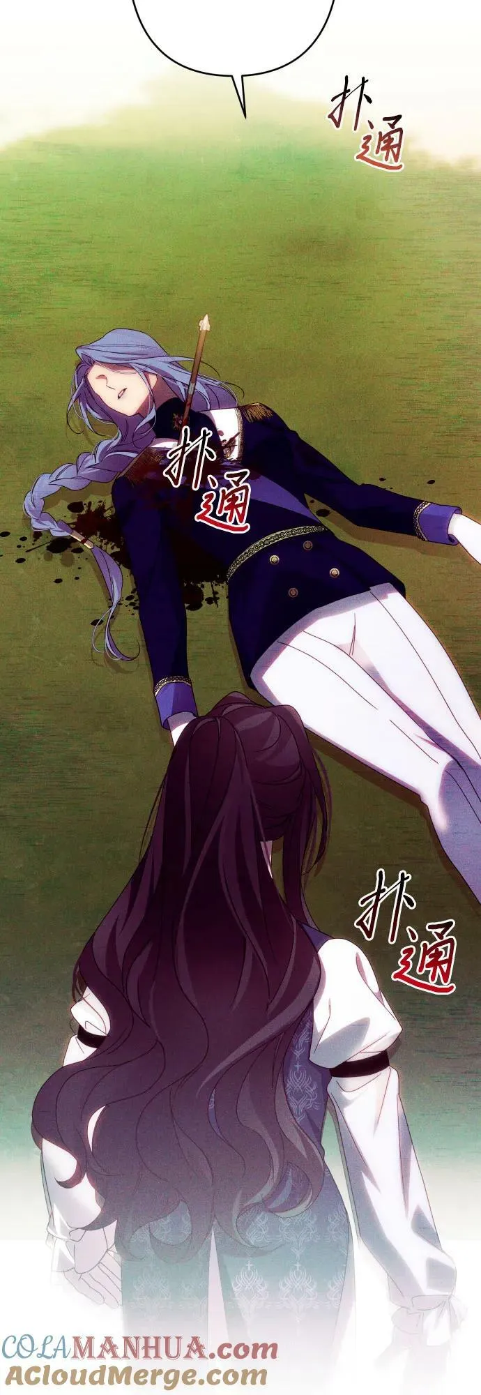 第56话 第4页