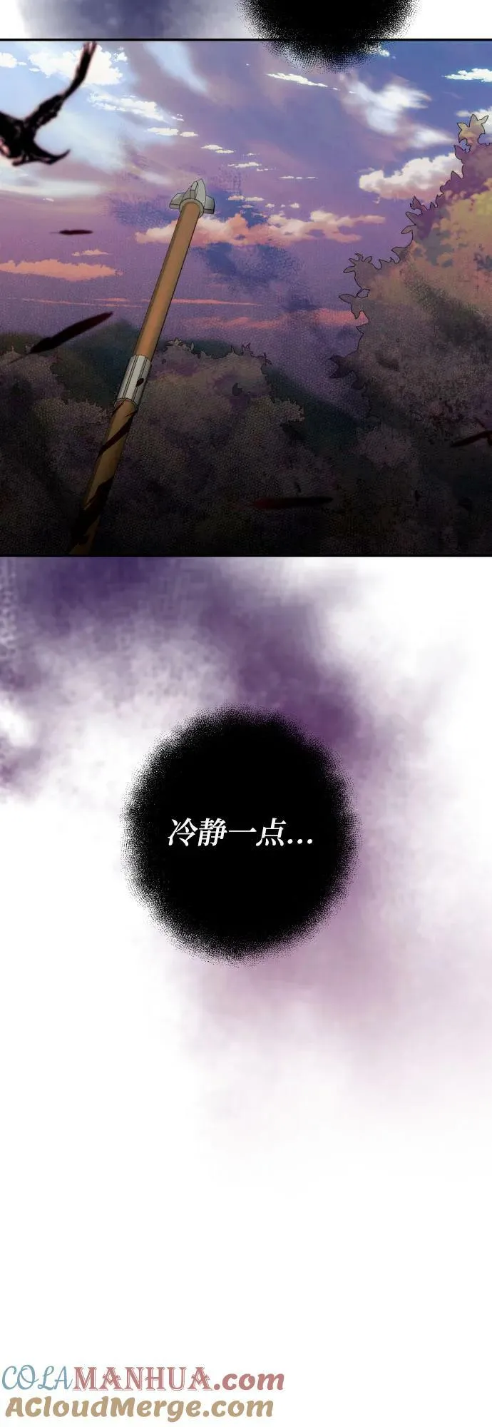 第56话 第10页