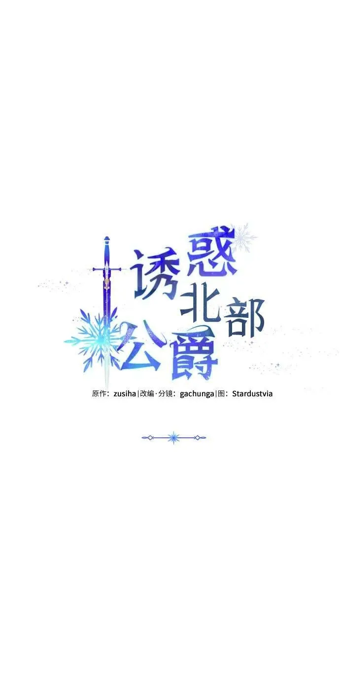 第56话 第11页