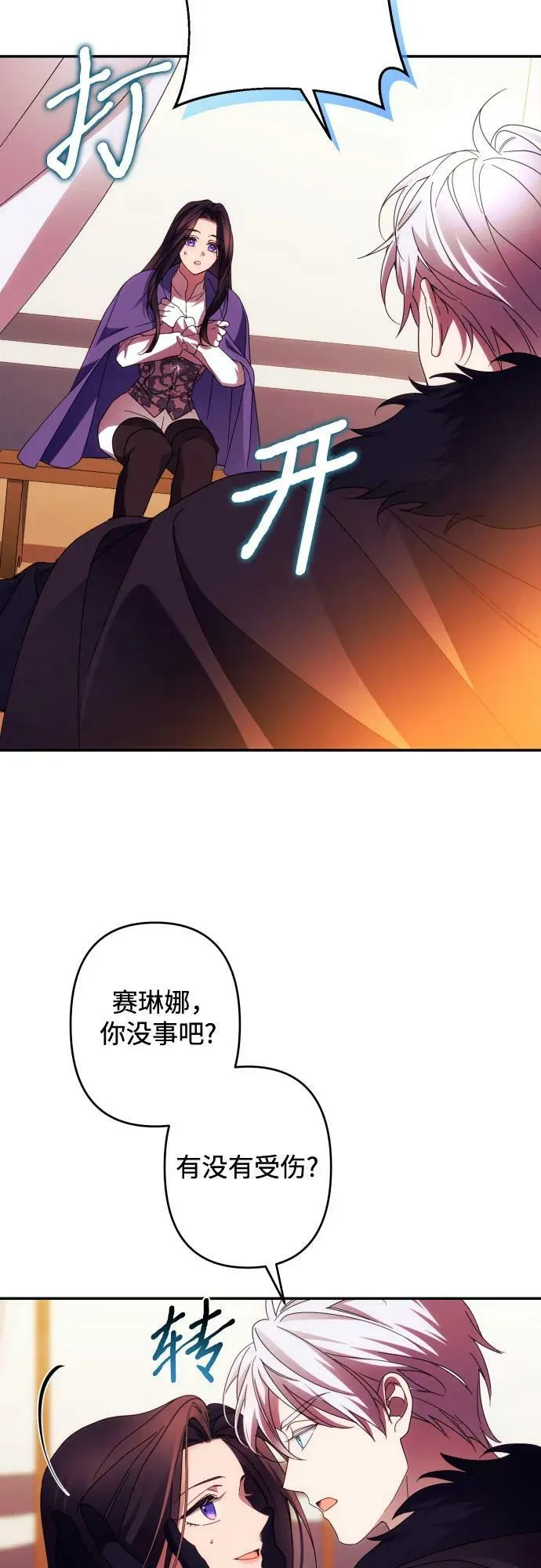 第56话 第17页