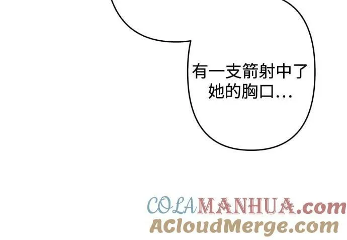 第56话 第19页