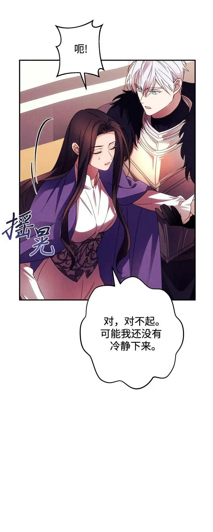 第56话 第24页
