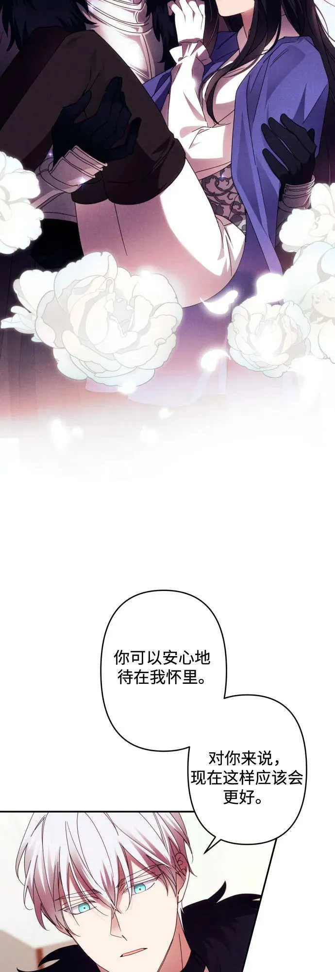 第56话 第26页