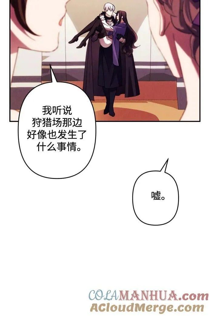 第56话 第28页