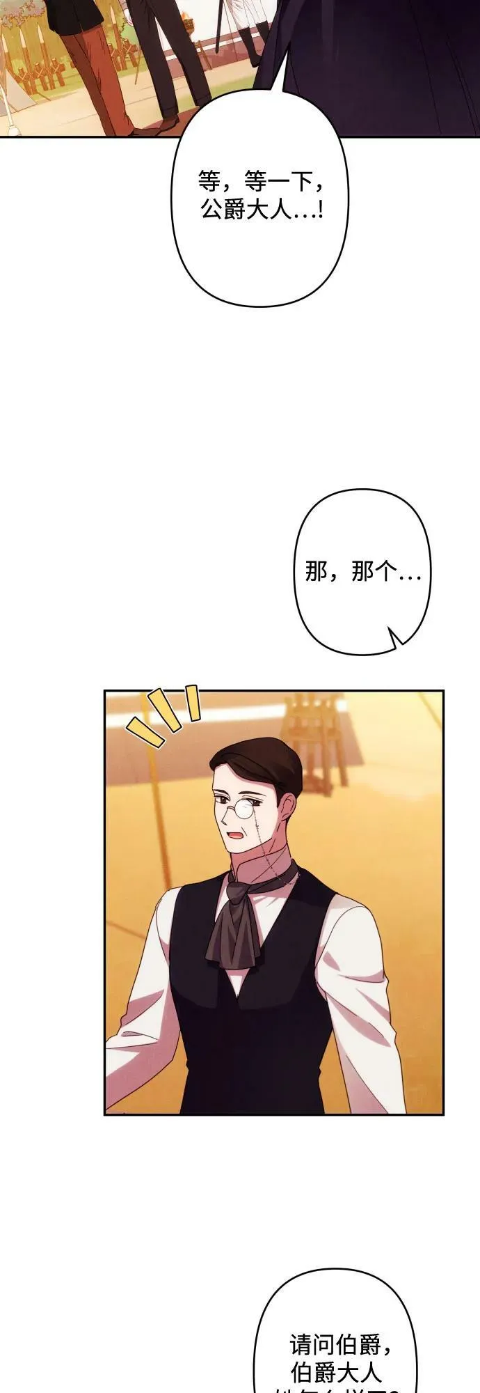 第56话 第30页