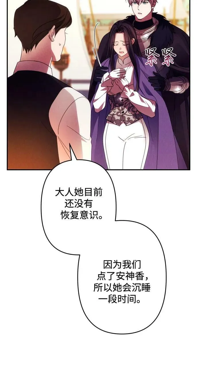 第56话 第32页
