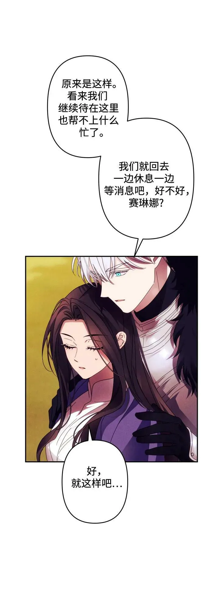 第56话 第33页