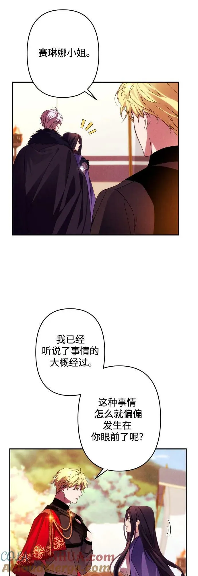 第56话 第34页