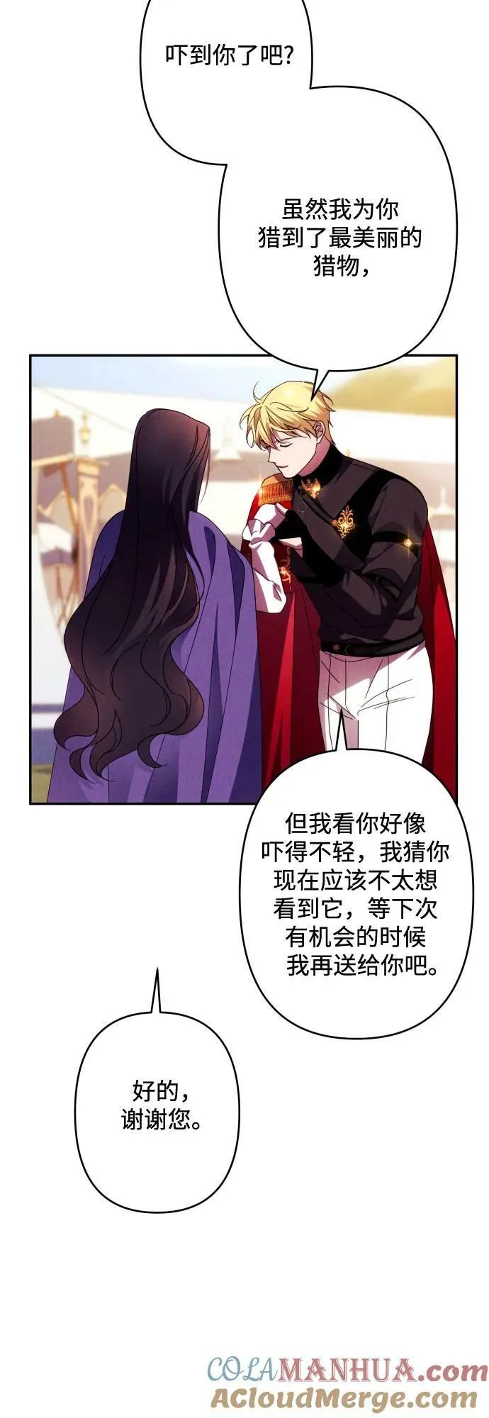 第56话 第40页