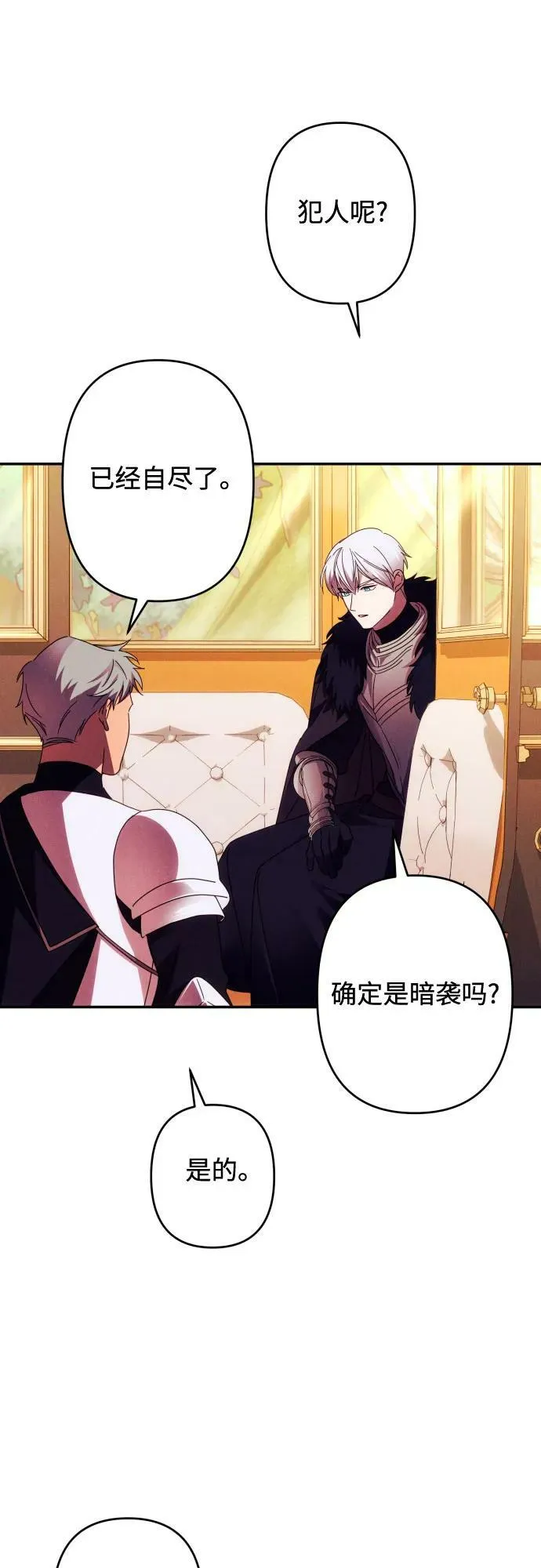第56话 第44页