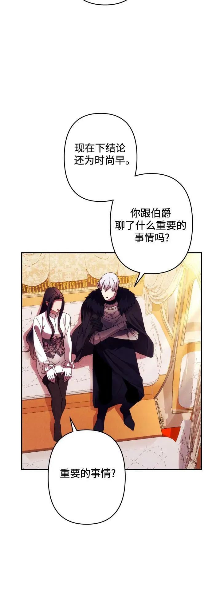 第56话 第50页
