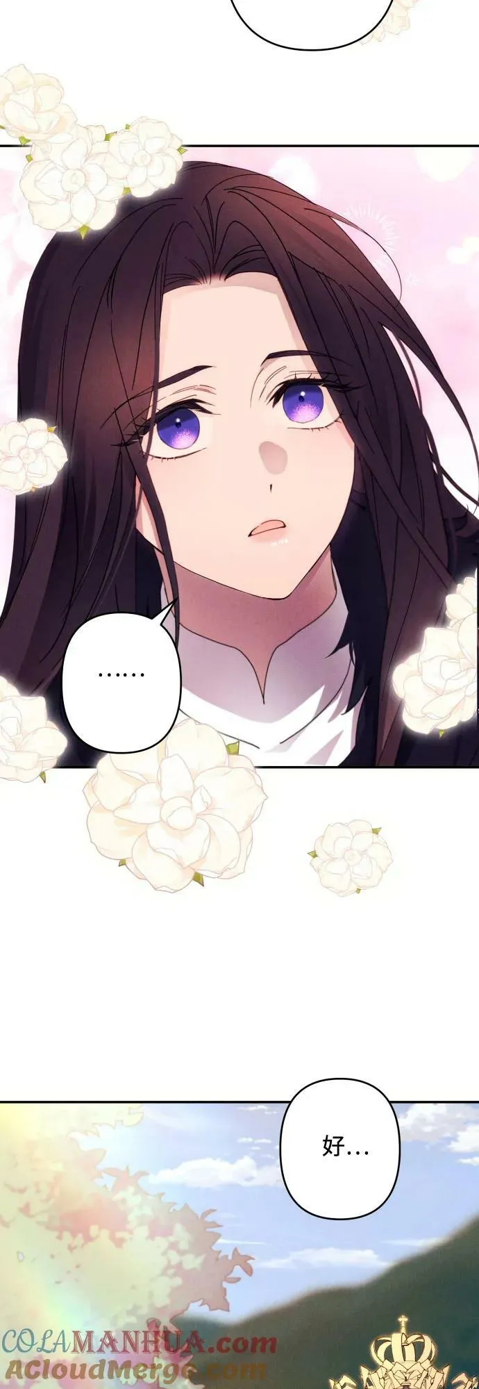 第56话 第55页