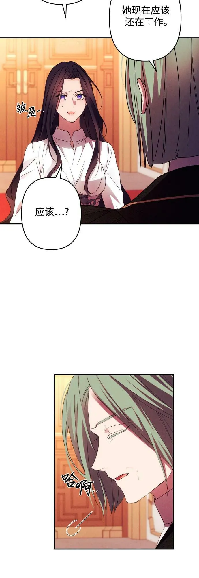 第56话 第59页