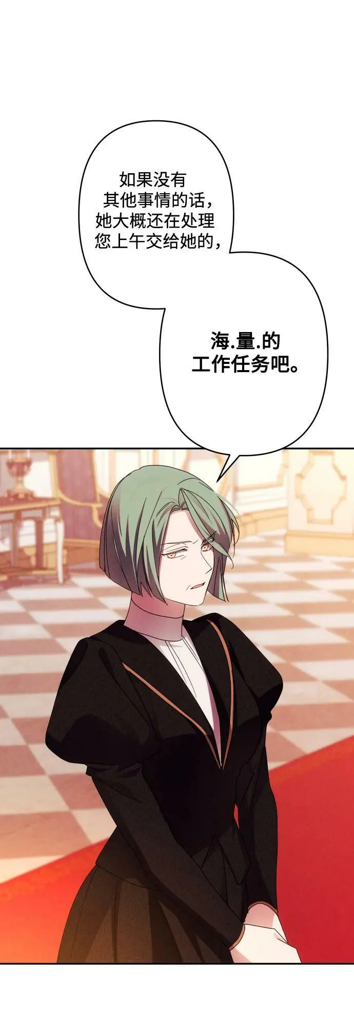 第56话 第60页