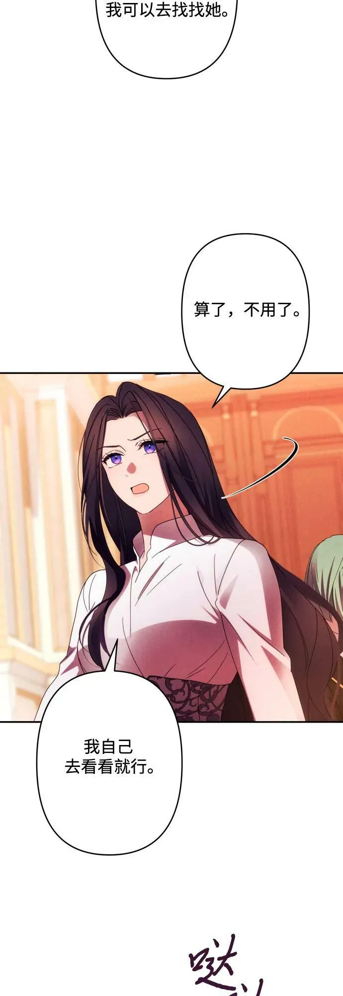 第56话 第63页