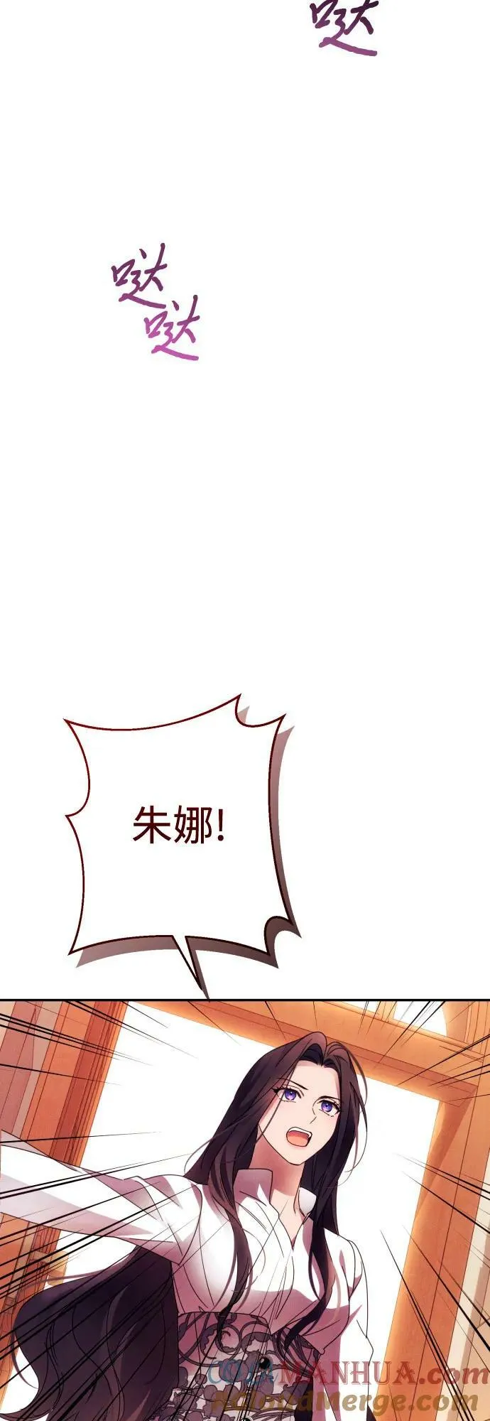 第56话 第64页