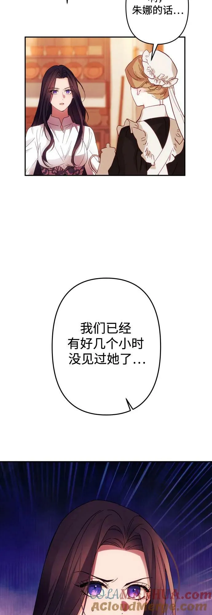 第56话 第67页