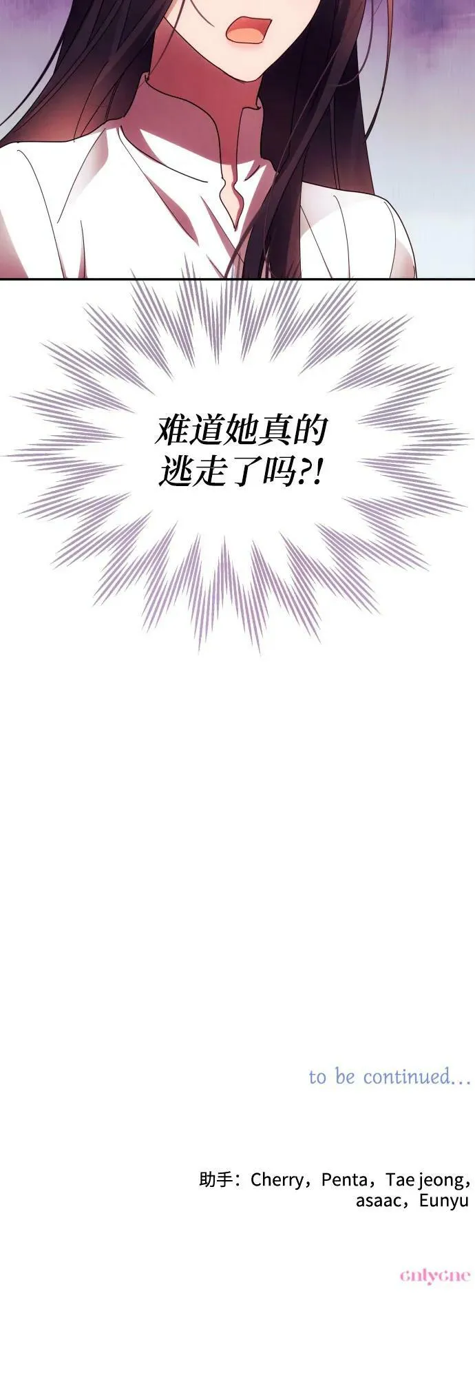 第56话 第68页