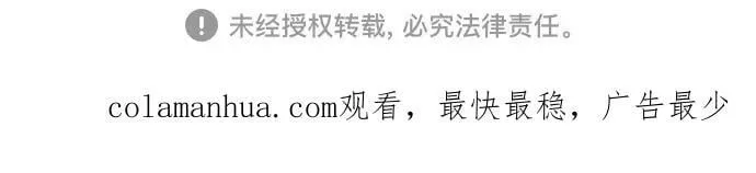 第56话 第69页