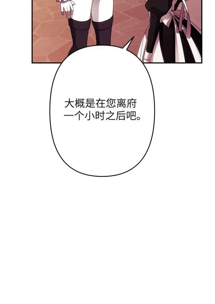 第57话 第6页