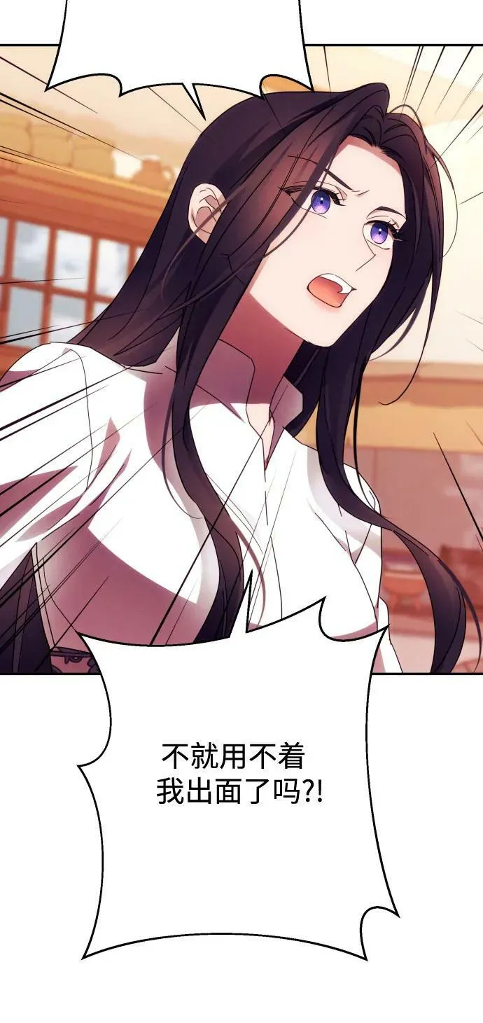 第57话 第11页