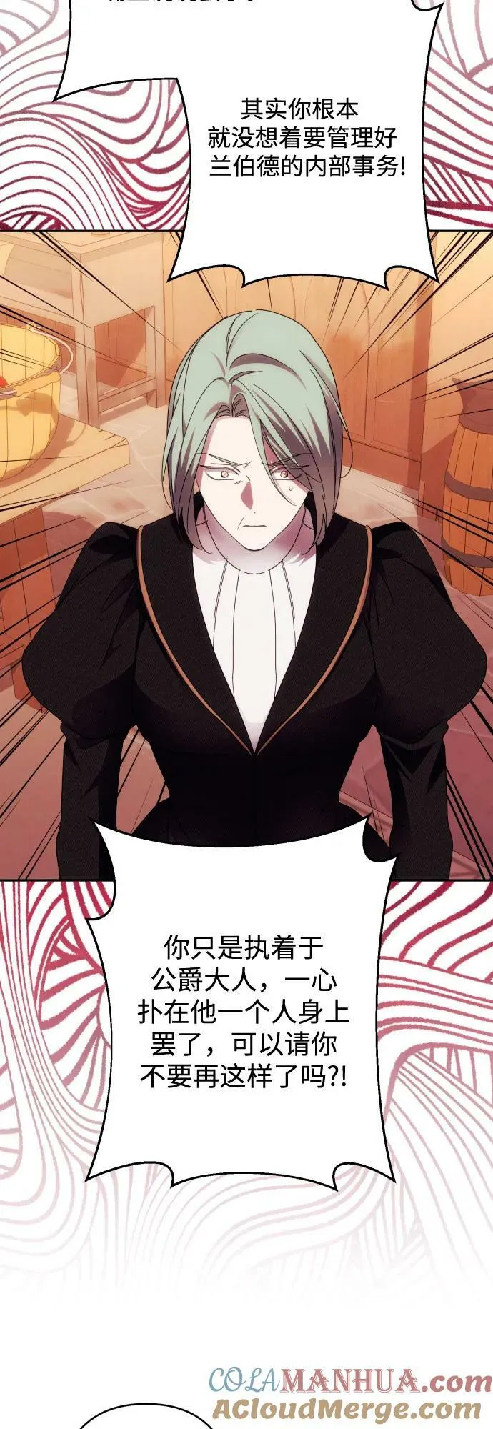 第57话 第13页