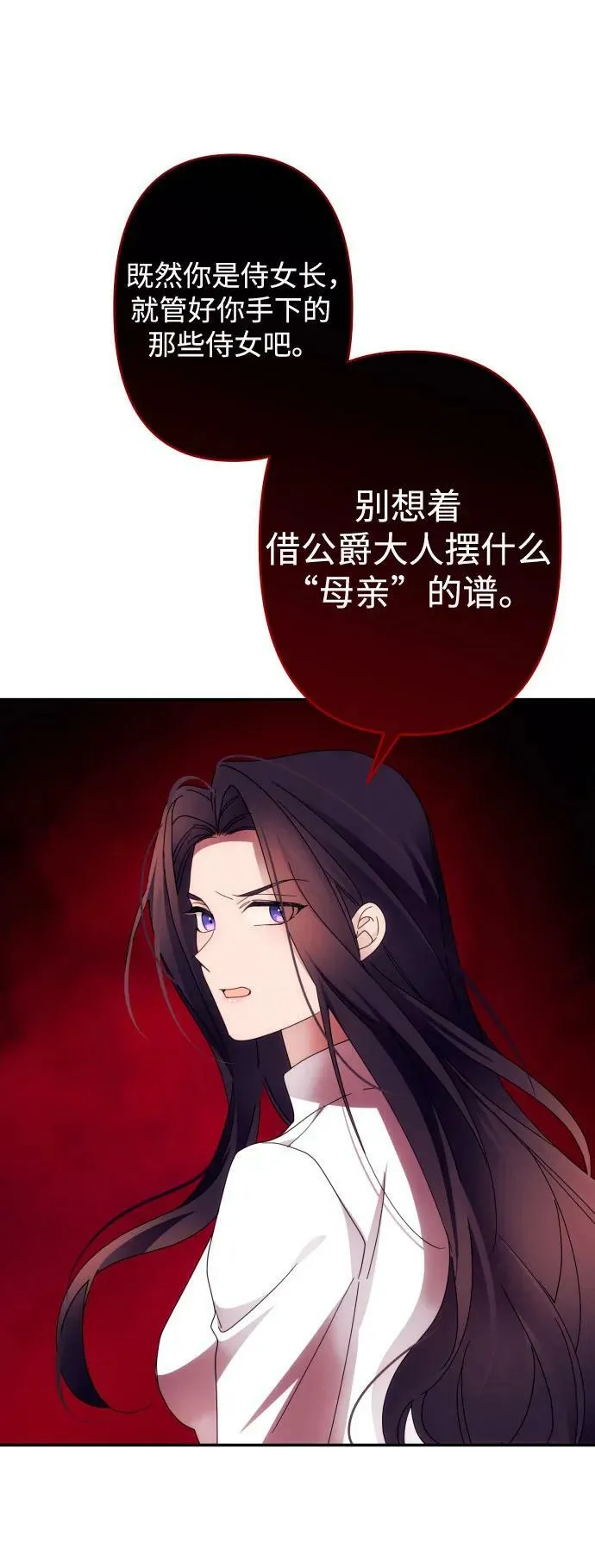 第57话 第15页
