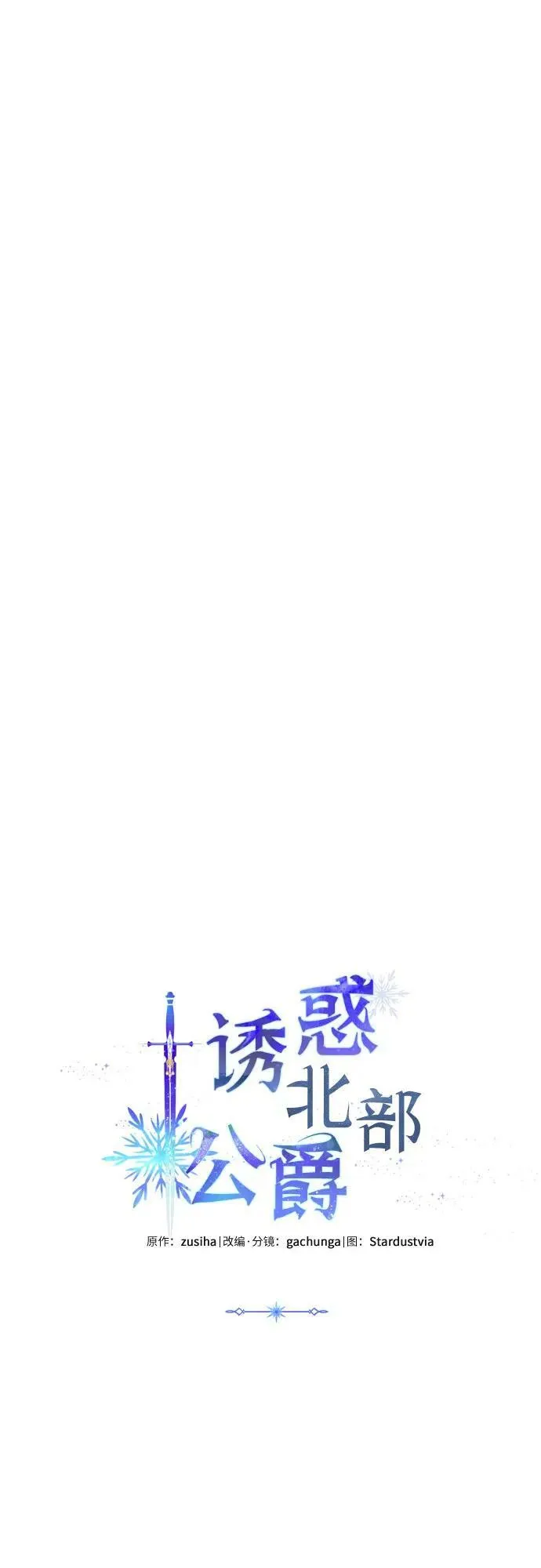 第57话 第17页