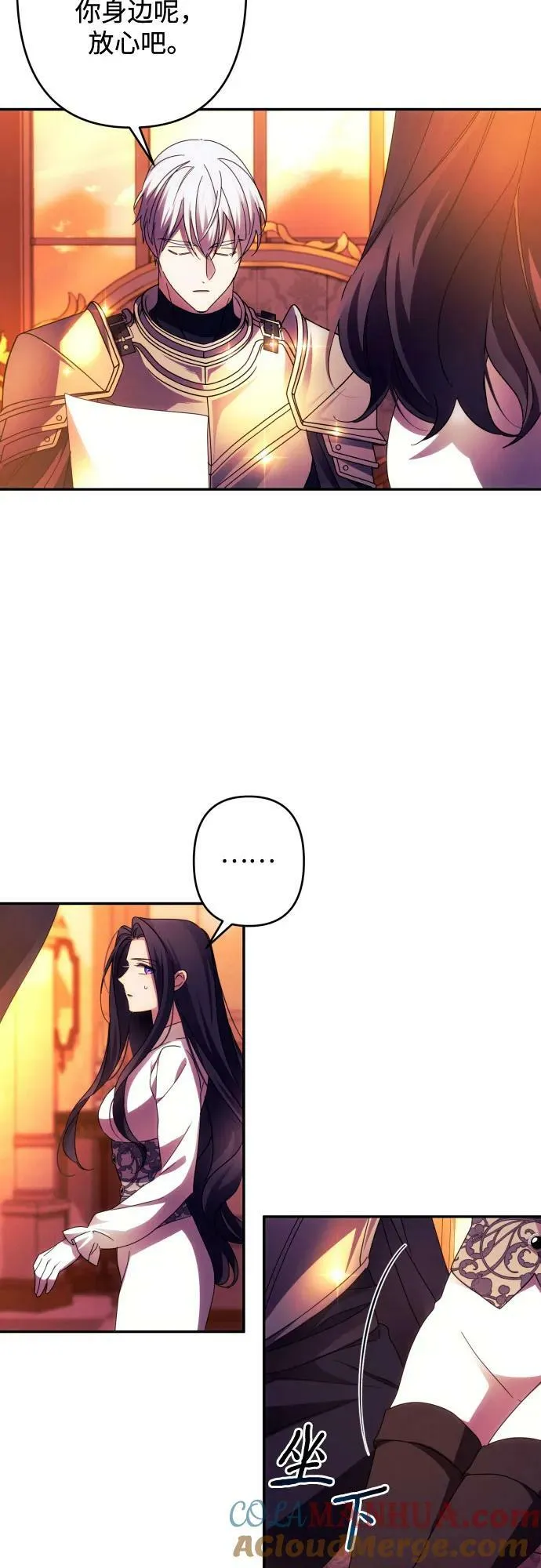 第57话 第19页