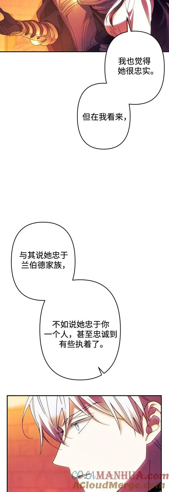 第57话 第22页