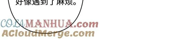 第57话 第25页