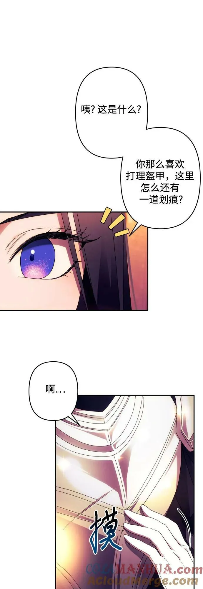 第57话 第34页