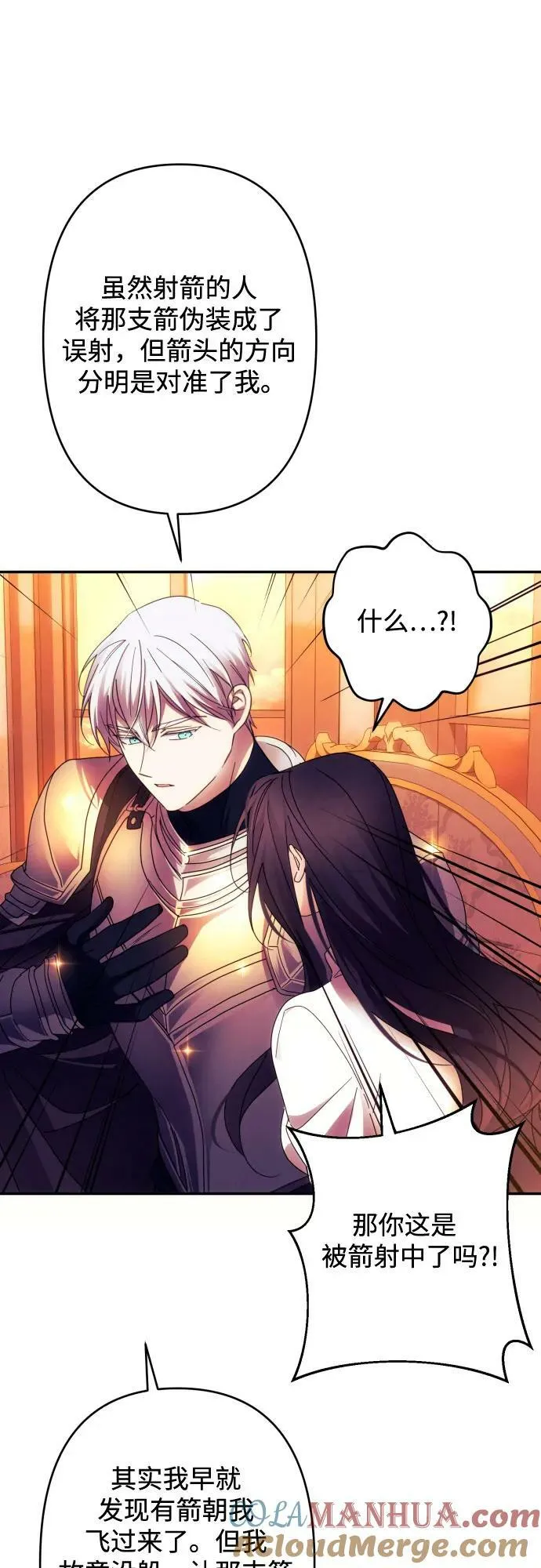 第57话 第37页
