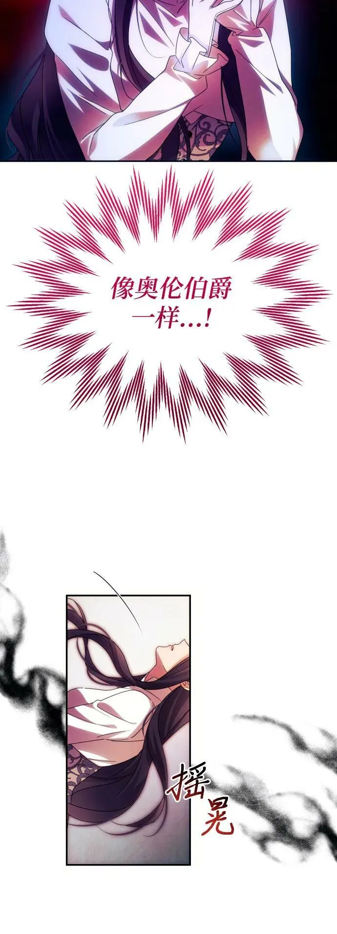 第57话 第39页