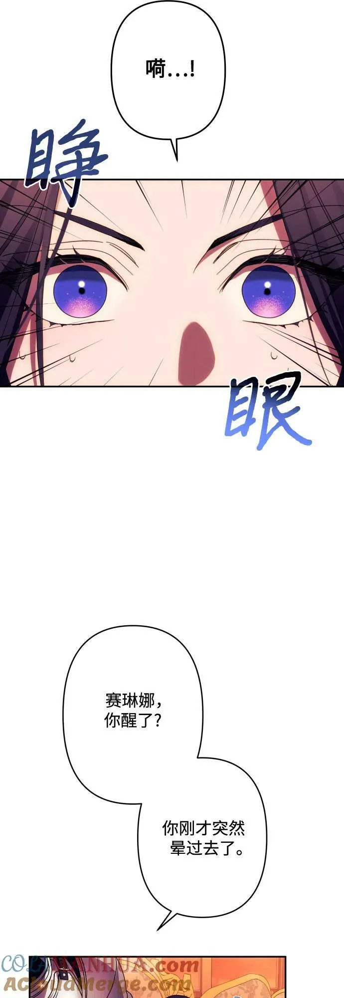 第57话 第43页