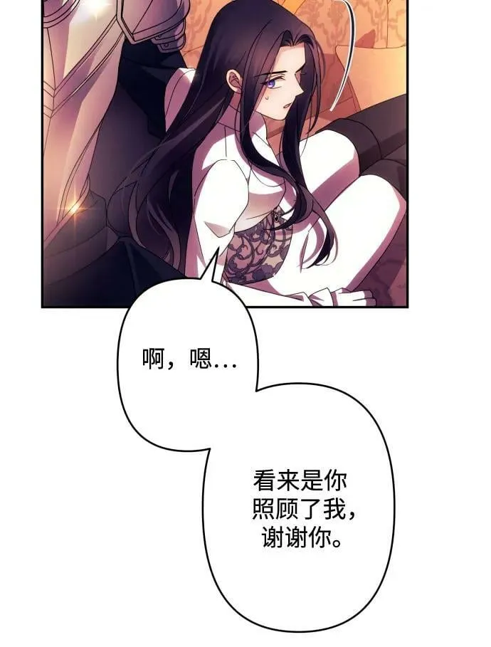 第57话 第44页