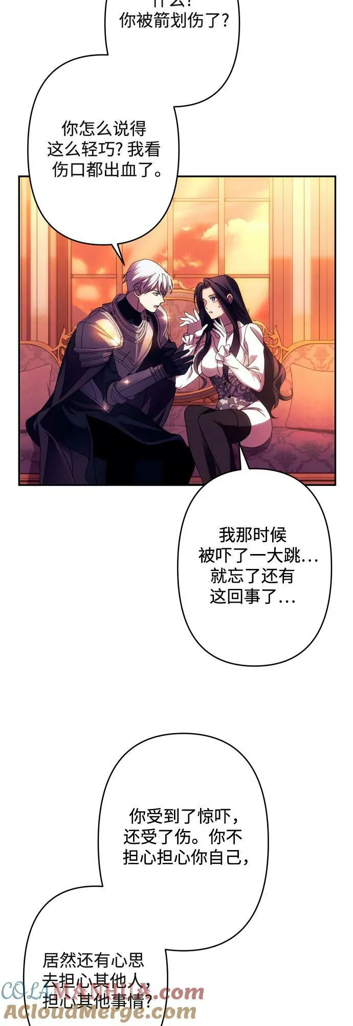 第57话 第46页