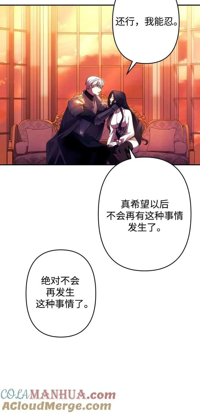 第57话 第49页