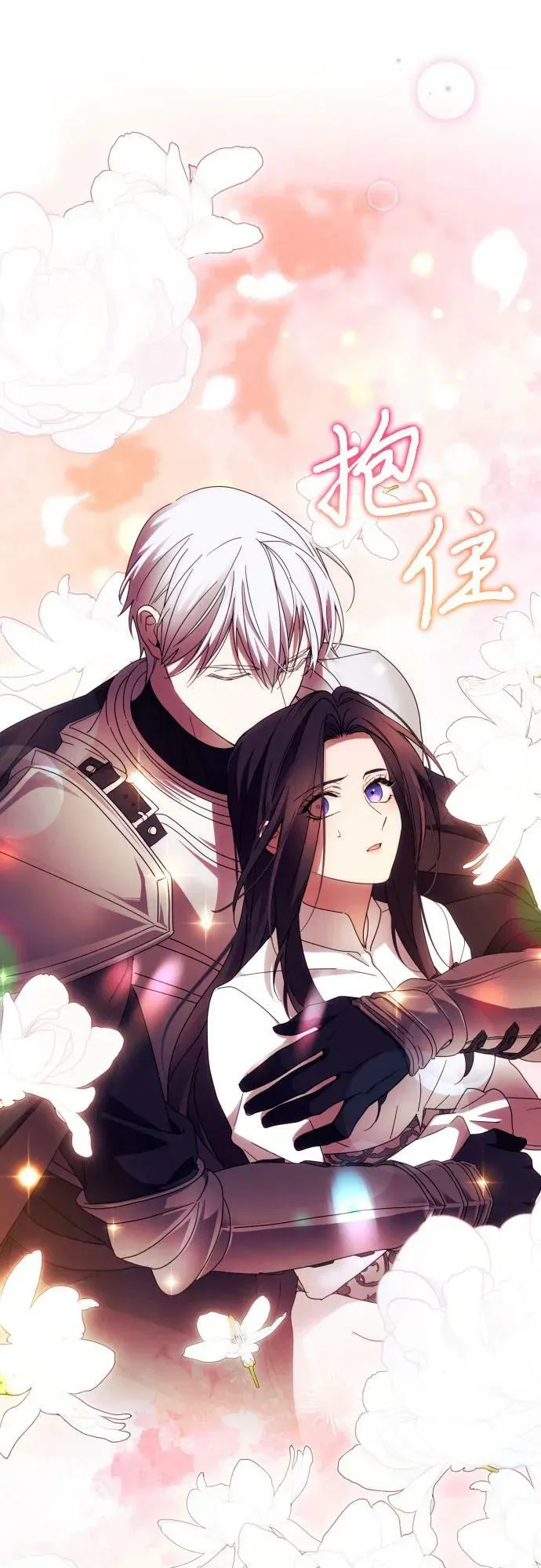 第57话 第56页