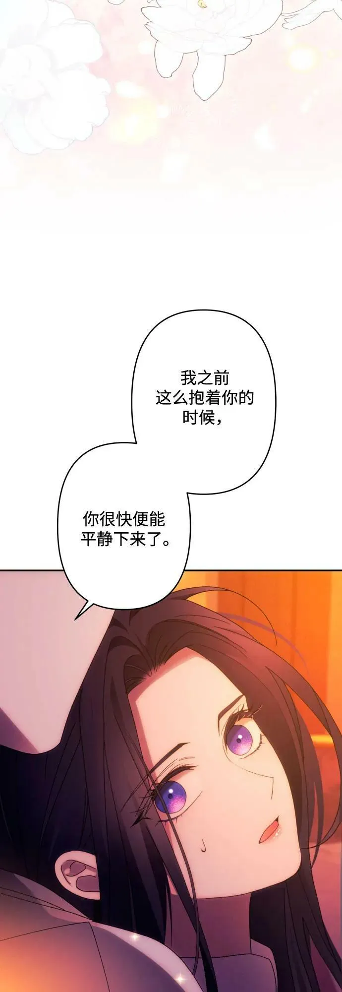 第57话 第57页