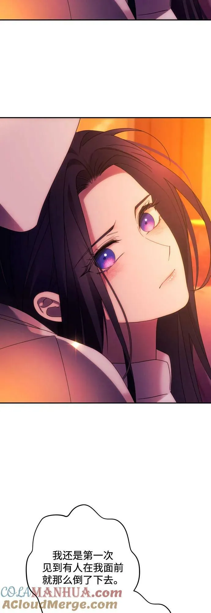 第57话 第58页