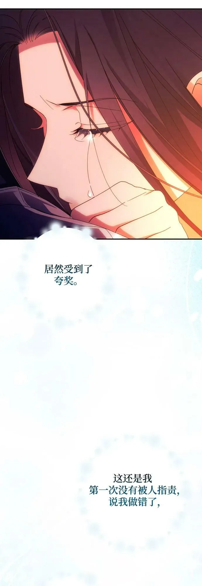 第57话 第62页