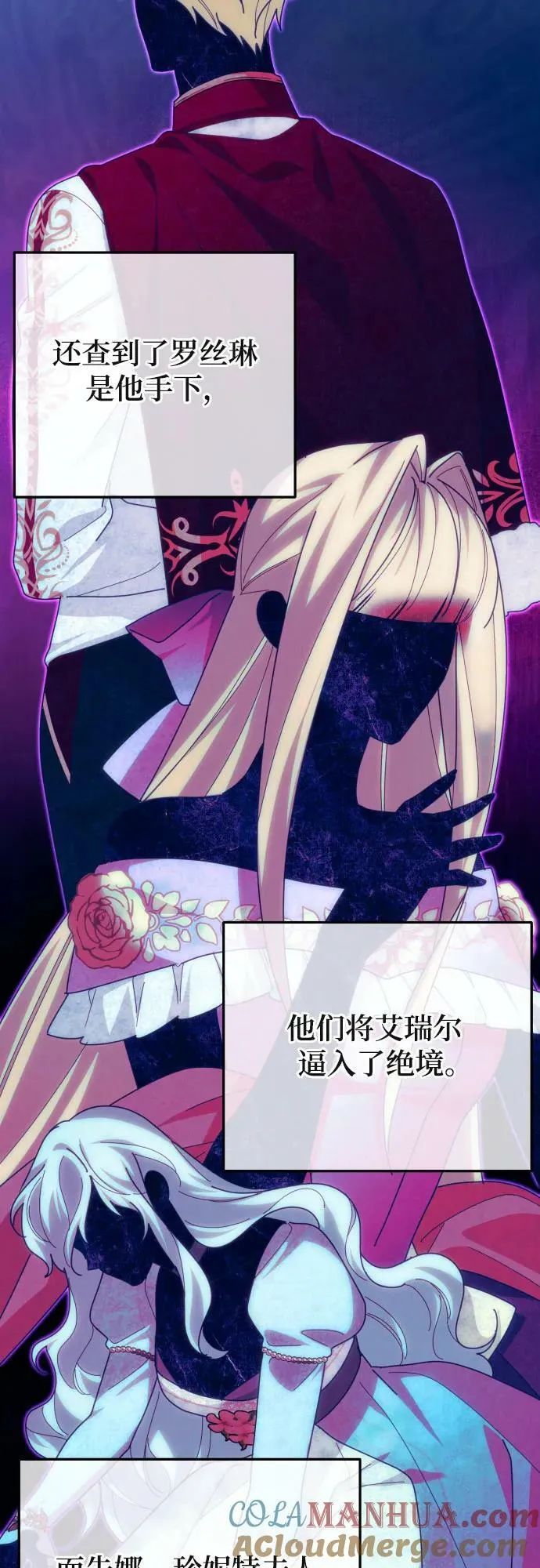 第57话 第64页