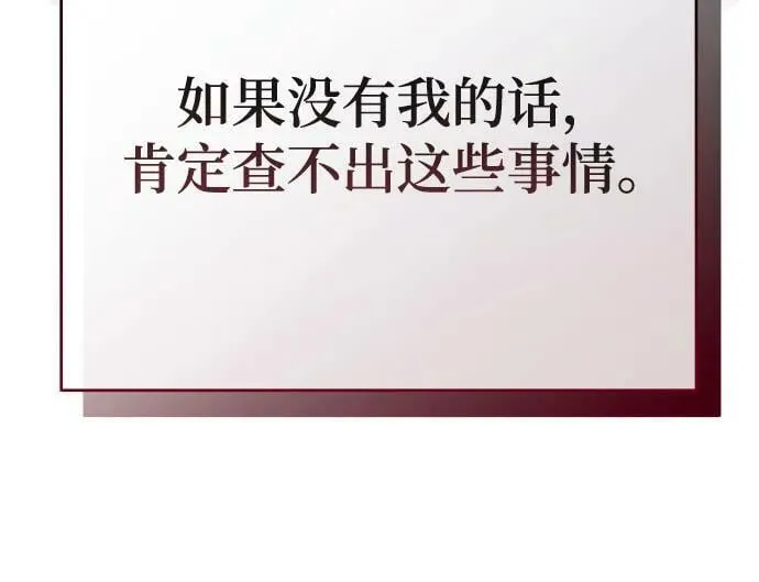 第57话 第66页
